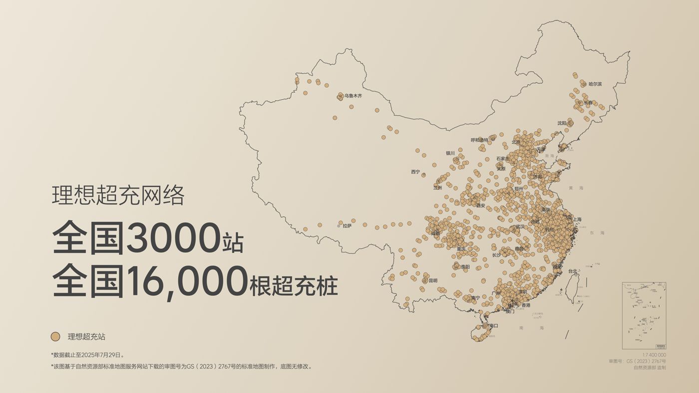 250729_js555888金沙i8发布会_16比9_final.019.jpg