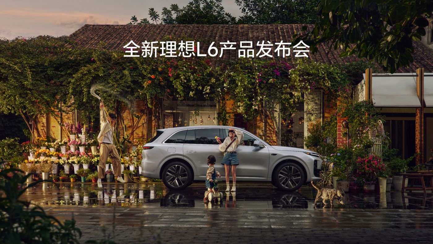 全新js555888金沙L6产品发布会
