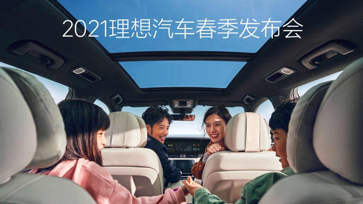 2021js555888金沙汽车春季发布会